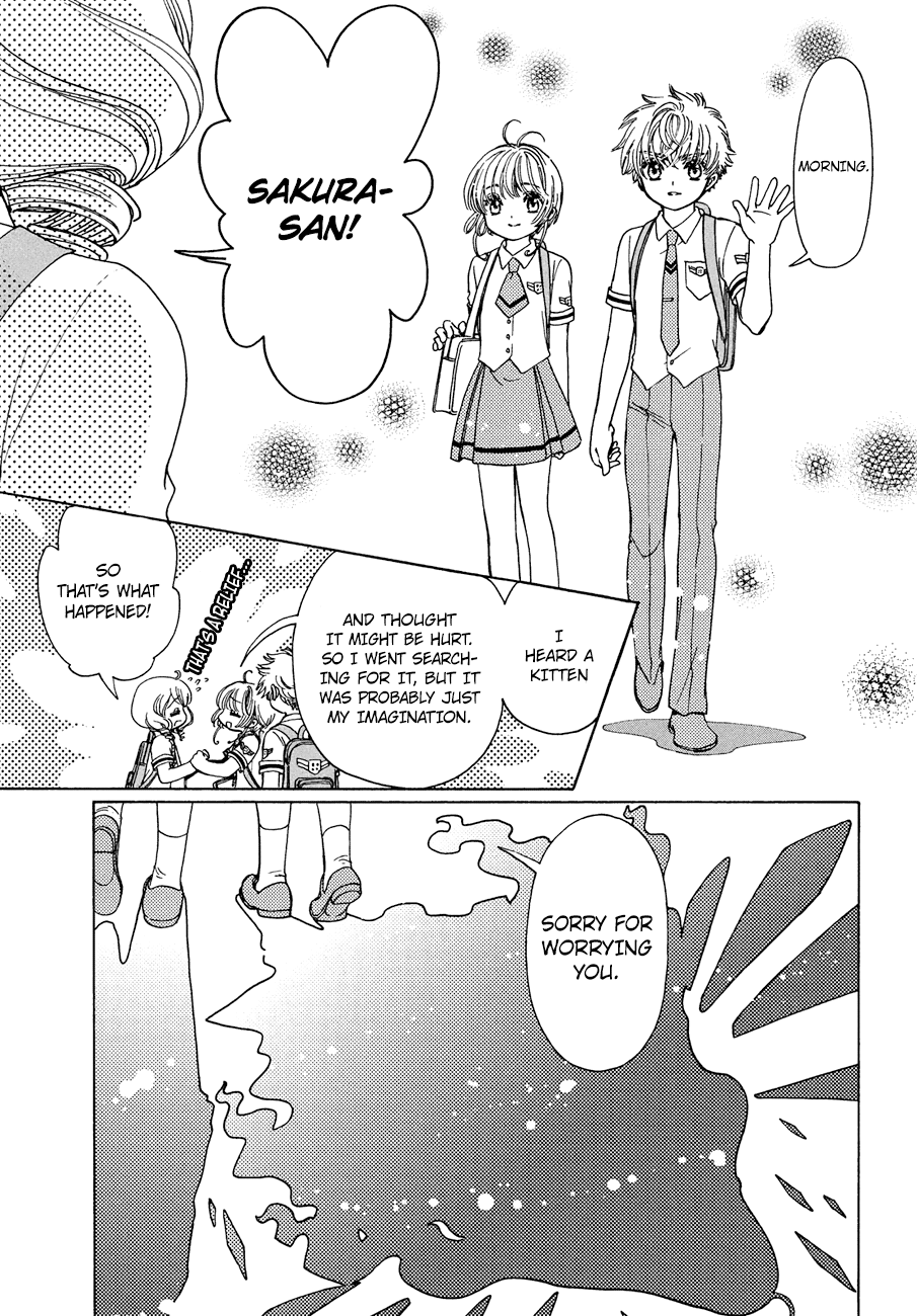 Cardcaptor Sakura - Clear Card Arc Chapter 37 29